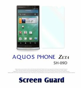 AQUOS PHONE ZETA SH-09D 2枚セット！指紋防止保護フィルム 傷防止 保護カバーフィルム 液晶保護 クリアフィルム