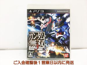 【1円】PS3 ガンダム無双3 プレステ3 ゲームソフト 1A0318-050mk/G1