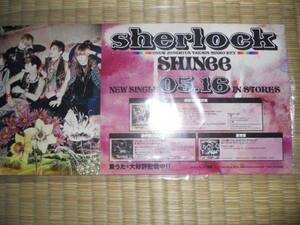 SHINee シャイニー Sherlock　 ポップ