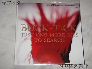 BUCK-TICK/JUST ONE MORE KISS/アナログ レコード/櫻井敦司/バクチク/櫻井敦司/the mortal/桜井敦/BUCKTICK/7inch