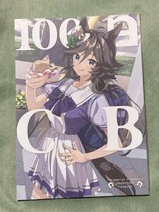 100日CB たろうまるん　ウマ娘 プリティーダービー