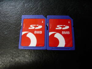 動作保証！SHARP製 SDカード 8MB 2枚セット 安心の日本製