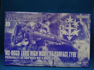 プラモデル バンダイ 1/144 高機動型ザク 地上用(ウォルド機) HG 「機動戦士ガンダム ククルス・ドアンの島」 プレバン限定