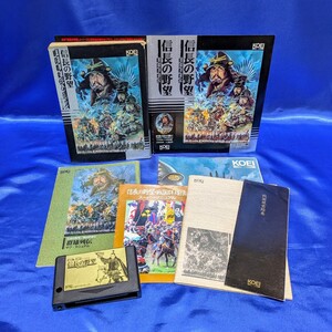 信長の野望 戦国群雄伝 MSX ROMカードリッジ＆ハンドブックセット KOEI(光栄)