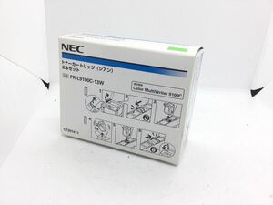 ◆07370)NEC　純正トナ－カ－トリッジ PR-L9100C-13W シアン (２本セット) (ColorMultiWriter 9100C 用)