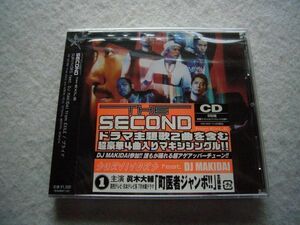 CD1372　EXILE THE SECOND / SURVIVORS feat.DJ MAKIDAI from EXILE/プライド　新品、未開封　初回　スペシャルブックレット仕様