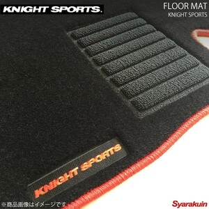 KNIGHT SPORTS ナイトスポーツ FLOOR MATS RX-8 SE