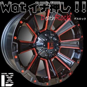 新色 LEXXEL【DeathRock】サーフ プラド ハイラックス H3 FJ 17インチ MONSTA エクストリームMUD 33x12.50R17 35x12.50R17 ホワイトレター