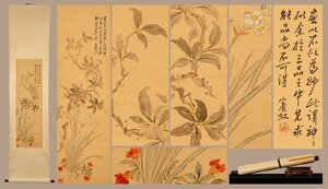 【善古堂】某有名オークション買入「黄賓虹書」中国近代画家 絹本【花卉図・立軸】肉筆保証 巻き物 中国畫 中国書道0825-XC8