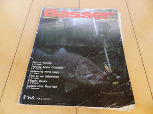 ★レア★BASSER NO.1　創刊号・初号（1986年）サンプル画像あり 