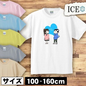 お返し キッズ 半袖 Tシャツ 男の子 女の子 ボーイズ ガールズ プリント 綿 おもしろ 面白い ゆるい トップス ジュニア かわいい100 110 12