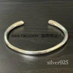 バングル　silver925刻印　ビンテージ　スリムデザイン　メンズアクセサリー