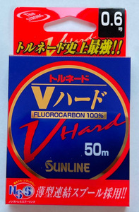 ネコポス可　半額相当　サンライン　Vハード　0.6号　50ｍ