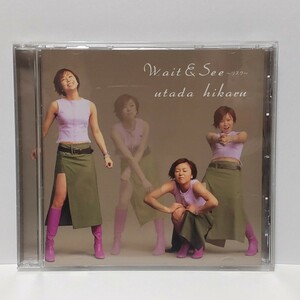 宇多田ヒカル Wait & See～リスク〜 CD TOCT-22070 ★視聴確認済み★