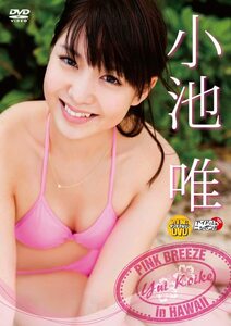 MM45　新品未開封品　　イメージ 小池唯 PINK BREEZE in HAWAII [DVD]　