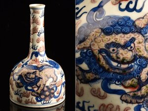 【流】中国美術 辰砂染付獅子図花瓶 高20cm TR784