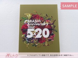 嵐 Blu-ray ARASHI Anniversary Tour 5×20 通常盤 初回プレス仕様 2BD 未開封 [難小]