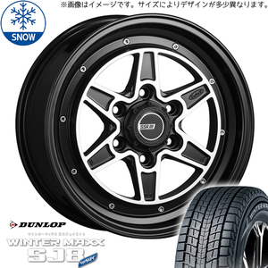 215/65R16 109/107 スタッドレスタイヤホイールセット ハイエース専用 (DUNLOP WINTERMAXX SJ8 & DEVIDE MK6 6穴 139.7)