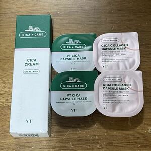 VT CICA/シカクリーム50ml+シカカプセルマスク+コラーゲンカプセルマスク