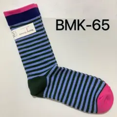 BMK-65　 Bonne Maisonソックス ボンヌメゾン靴下