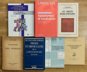 y1104-11.言語学 洋書まとめ/文法/アフリカ語/ギリシャ語/ラテン語/意味論/辞書/辞典