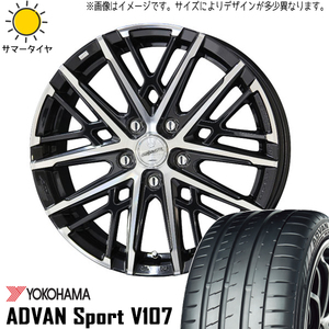 225/40R18 サマータイヤホイールセット ルミオン etc (YOKOHAMA ADVAN V107 & SMACK GLAIVE 5穴 114.3)