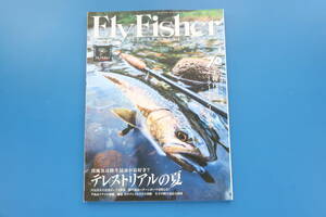 FLY FISHER フライフィッシャー 2017年8月号/毛針つり釣りニンフ疑似餌タイイング解説/特集:テレストリアルの夏 渓流魚は陸生昆虫がお好き