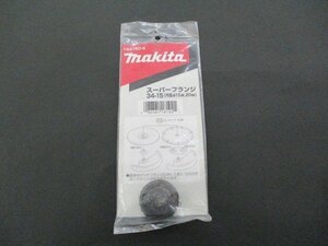 送料無料 マキタ makita スーパーフランジ34-15 193750-5 ディスクグラインダー 未使用品 同梱不可 240122