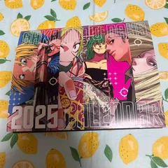 最強ジャンプ 2月号 付録 サカデイ サカモトデイズ カレンダー