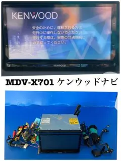 MDV-X701 ケンウッドナビ