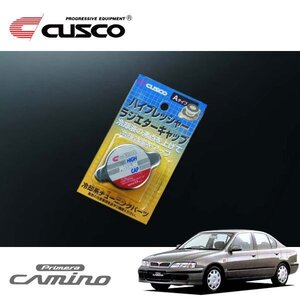 CUSCO クスコ ハイプレッシャーラジエーターキャップ Aタイプ プリメーラカミノ HNP11 1995/09～1999/12 4WD