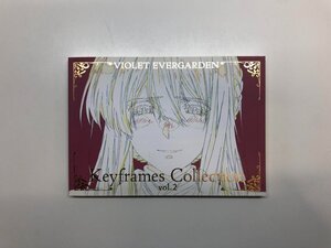 ★　【ヴァイオレット・エヴァーガーデン VIOLET EVERGARDEN keyframes collection vol.2 京アニ …】176-02411