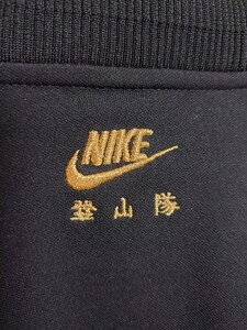 NIKE ナイキ 1972年復刻デザイン 登山隊 登上高峰 ジャージ トラックジャケット 新品 未使用 Lサイズ ブラック ゴールド 2005年7月発売