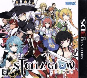 STELLA GLOW お買い得版/ニンテンドー3DS