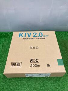 【未使用品】FDC(フジクラ・ダイヤケーブル) 電気機器用ビニル絶縁電線 KIV 2SQ 緑 200m　IT3YP7ZAY1PC