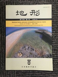 　地形 第30巻 第2号 2009年4月 / 日本地形学連合