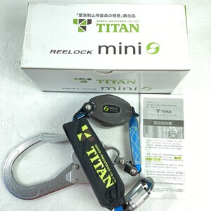 ＊＊ TITAN REELOCK mini シングル フルハーネス用巻取式ランヤード 新規格 (14) HL-HS-130 未使用に近い