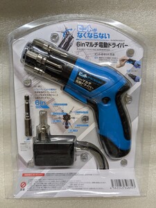 新品 6in マルチ電動ドライバー ビットがなくならない 電動ドライバー 工具 ビット本体収納可能 LEDライト付 充電式 コンパクト 軽量