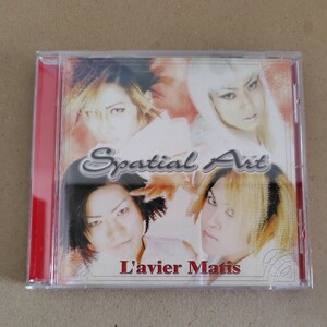 Spatial Art Lavier Matis スペイシャルアート ラヴィエル SAMPLE サンプル 2000年 インディーズ ヴィジュアル系 V系 見本盤 希少 CD