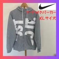 ナイキ nike フード パーカー グレー XL ジャージ トラックジャケット