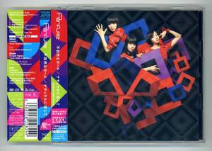 Perfume●不自然なガール／ナチュラルに恋して【初回限定盤CD+DVD帯付】