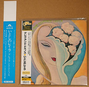 紙ジャケット CD デレク＆ザ・ドミノス いとしのレイラ 特典 帯 紙ジャケ Eric Clapton エリック・クラプトン Derek And The Dominos Layla