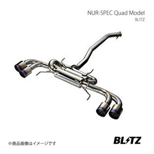 BLITZ ブリッツ マフラー NUR-SPEC VS Quad コルトラリーアート Z27AG