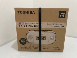 D(0124y3) ☆未使用☆未開封☆ TOSHIBA 東芝 CDラジカセットレコーダー CDラジカセ TY-CDM2 ホワイト ワイドFM 