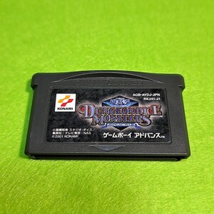 【1300円以上ご購入で送料無料!!】⑪① 遊戯王 ダンジョンダイスモンスターズ (箱説なし)【GBA】【ゲームソフト】