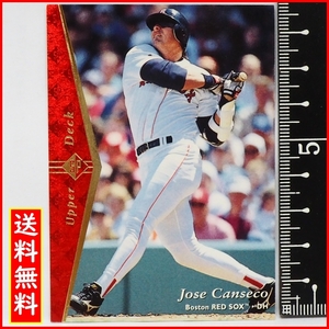 1995 Upper Deck SP #130【Jose Canseco(Red Sox)】95年MLBメジャーリーグ野球カードBaseball CARDアッパーデック ベースボール【送料込】