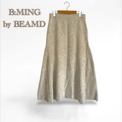 【B:MING by BEAMS】ニットスカート　ロング丈　Aライン　フレア