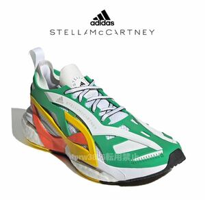 新品 adidas ステラマッカートニー【23.5cm】定価31900円 ソーラーグライド スニーカー アディダス Stella McCartney 靴 9860 SOLARGLIDE