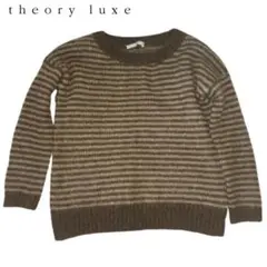 M 38 ニット theoryluxe レディース ブラウンボーダー 最終値下