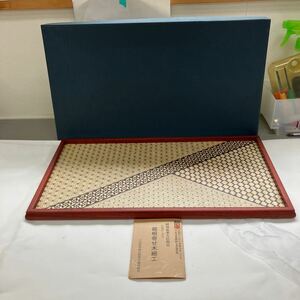 【箱根寄せ 木細工 長方盆】木製 お盆 長方お盆 運搬用品 箱根産【B4-1①】0710